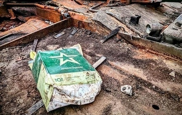 Новини України - ЗСУ знищили 11 583 спецтехніки РФ з початку року