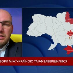Новий раунд у Стамбулі: Чи готова росія до діалогу, а світ — до рішучих дій? | Олексій Леонов
