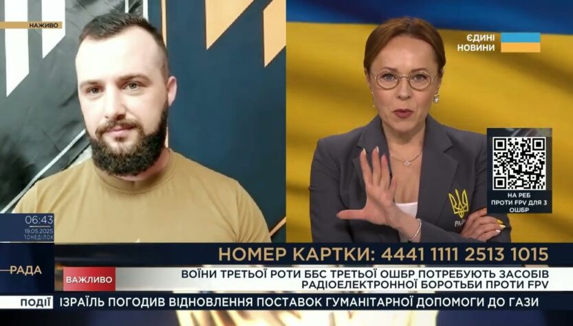 РЕБ 3 ОШБр зупиняє FPV-дрони: Як працює захист на фронті та навіщо збір на обладнання