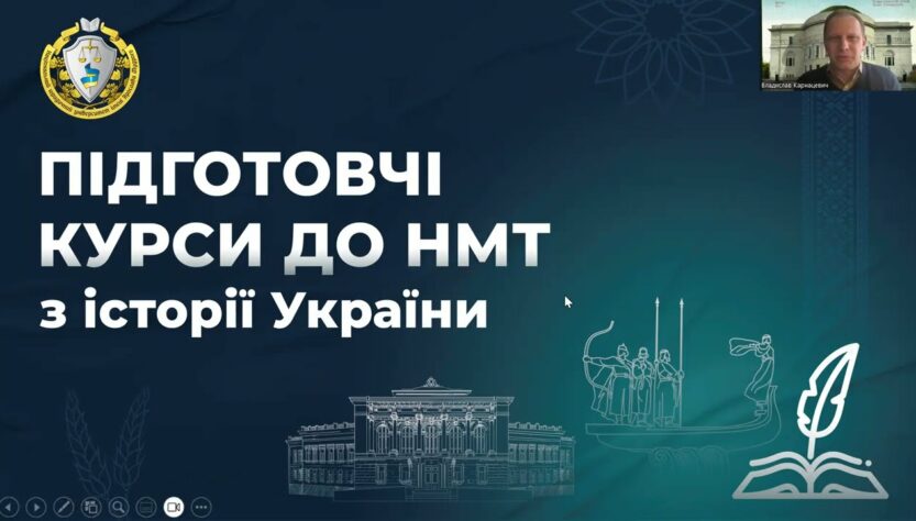 Історія України. Заняття 15. Перша світова війна. Початок Української революції.