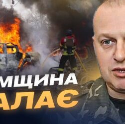 120 атак за добу: Сумщина під масованим вогнем дронів і артилерії | Вадим Мисник