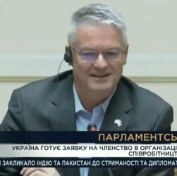 Парламентський день 07.05.2025