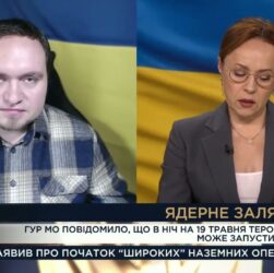 Ядерні погрози росії: Чи реальний запуск "ЯРС" та як реагує Україна? | Ігор Чаленко