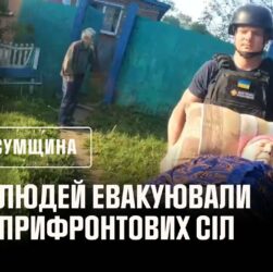 Сумщина: 9 людей евакуювали з прифронтових громад