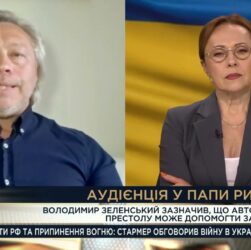 Зеленський у Ватикані: Що означає зустріч з Папою для миру та позиції України | Дмитро Васильєв