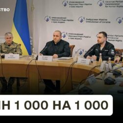 Україна готує новий масштабний обмін полоненими