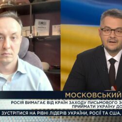 Санкції та удари дронів – подвійний тиск на кремль | Владислав Власюк