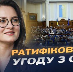 ІСТОРИЧНА УГОДА! Верховна Рада ратифікувала договір про надра зі США: що це означає?
