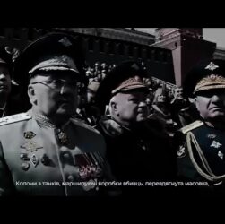 День пам’яті та перемоги над нацизмом у Другій світовій війні 1939-1945 років