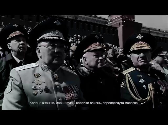 День пам’яті та перемоги над нацизмом у Другій світовій війні 1939-1945 років
