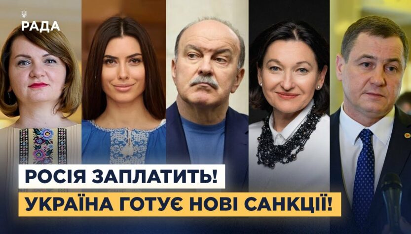 Нафтогазовий сектор, банки та атомна енергетика: як Україна обмежує ресурси рф
