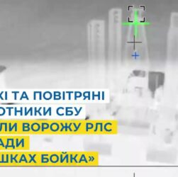 СБУ за допомогою надводних і повітряних дронів знищила РЛС та склади на платформах у Чорному морі