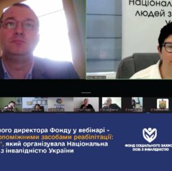 Віталій Музиченко про забезпечення допоміжними засобами реабілітації