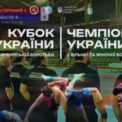 Кубок України GR Чемпіонат України FS, WW День 2 МАТ В
