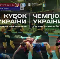 Кубок України GR Чемпіонат України FS, WW День 2 МАТ В