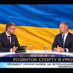 Матвій Бідний: про проведення форуму «Інновації та розвиток у спорті в умовах війни»