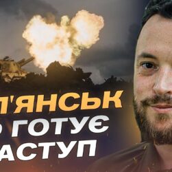 Російське "перемир’я": Бої на Харківщині, плани ворога та реальність фронту | Віктор Трегубов