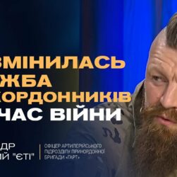 "Ми стали універсальними бійцями": Прикордонник "Єті" про реалії війни на нулі