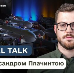 У 2025 році Україна очікує €500 млн від ЄС на розвиток вітчизняних БПЛА за рахунок активів рф