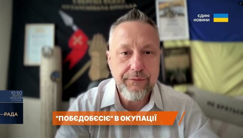 роспропаганда на окупованих територіях: 9 травня, заміщення й тиск на місцевих | Петро Андрющенко