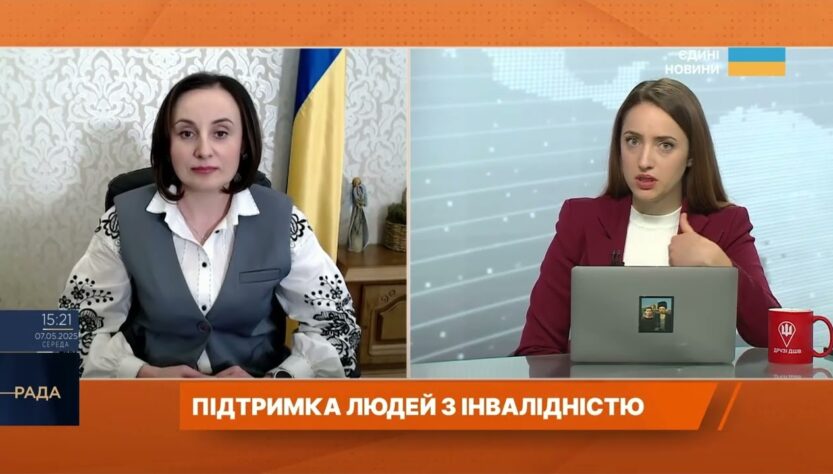 Робота без бар’єрів: Як новий закон змінює працевлаштування людей з інвалідністю| Оксана Жолнович