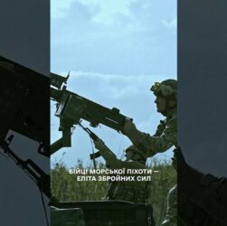 З Днем морської піхоти!