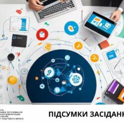 Засідання НКЕК від 07 травня 2025 року