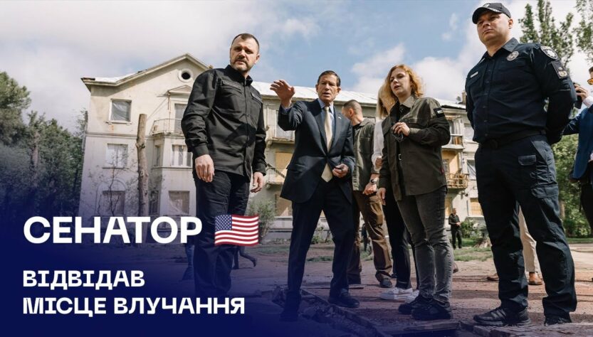 Сенатор США Річард Блюменталь відвідав місце ракетної атаки рф у Києві