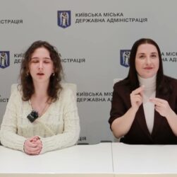 Опитування: Київ досліджує доступність комунікації міської влади
