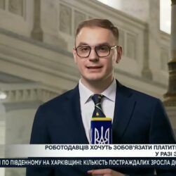 Підсумки засідання Верховної Ради: Повернення із СЗЧ, пеня за затримку зарплати, гумтранспорт