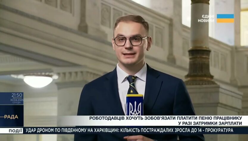 Підсумки засідання Верховної Ради: Повернення із СЗЧ, пеня за затримку зарплати, гумтранспорт