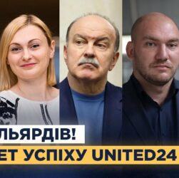 United24: 56 мільярдів для України, три роки успіху та нові ідеї від депутатів
