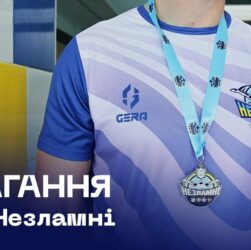 «МВС Незламні»: відбулися перші змагання з плавання серед працівників та ветеранів системи МВС