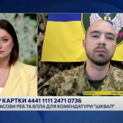 Ситуація в районі Серебрянського лісу: бої, дрони й підтримка прикордонників | Олександр Кирилін