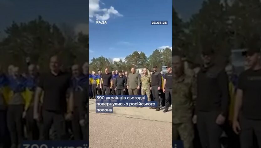 Після місяців очікування та невідомості 390 українців повернулись з російського полону.