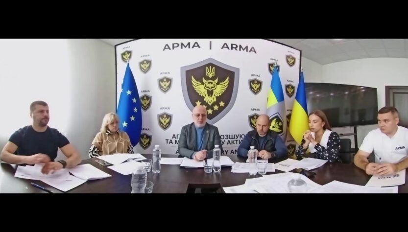 Засідання Комісії АРМА з питань проведення конкурсного відбору реалізаторів активів від 08.05.2025р.