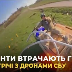 Окупанти «втрачають голови» від зустрічі з ударними дронами СБУ