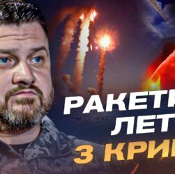 Як Україна стримує ракетні загрози з Криму та контролює Чорне море | Дмитро Плетенчук