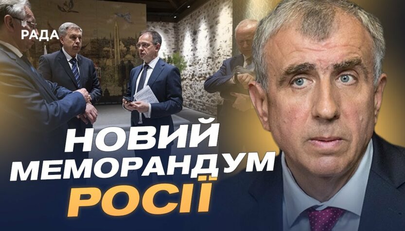 Коли і як можуть відбутися нові переговори з росією? Аналіз від Олександра Левченка