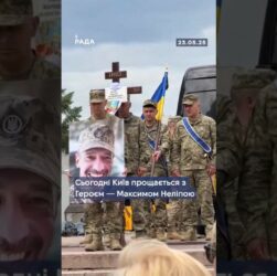🕯Сьогодні Київ попрощався з Героєм — Максимом Неліпою, який загинув 12 травня на фронті.