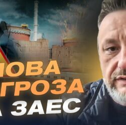 Нова загроза на ЗАЕС: РФ тягне лінії електропередач до Маріуполя. Що це означає? | Петро Андрющенко