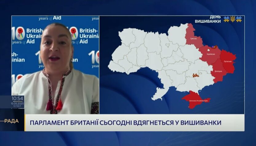 Вишиванка в британському парламенті: Як культура України протидіє пропаганді рф | Наталя Равлюк