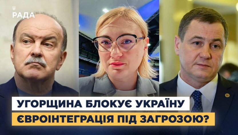 Євроінтеграція України: які реформи залишаються невиконаними для вступу до ЄС