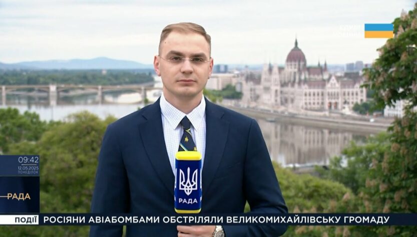 Будапешт приймає голів парламентів ЄС: Як Україна відстоює свої інтереси?