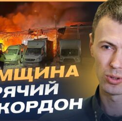 Прикордонники знищують ворога: Дрони ДПСУ б'ють по позиціях рф на Сумщині | Андрій Демченко