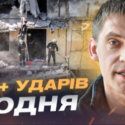 Запоріжжя під вогнем: 500 обстрілів щодня, удари по енергетиці та життя на фронті | Іван Федоров