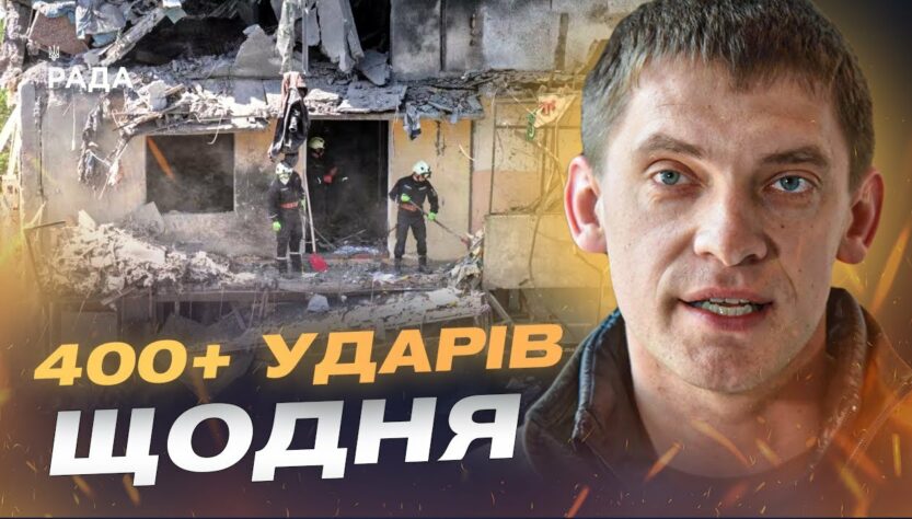 Запоріжжя під вогнем: 500 обстрілів щодня, удари по енергетиці та життя на фронті | Іван Федоров