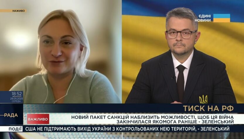 Погрози медведєва та "мирний план" Трампа: реакція США і позиція України | Євгенія Кравчук