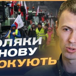 Польща–Україна: ситуація на кордоні, протести перевізників і загрози з півночі | Андрій Демченко