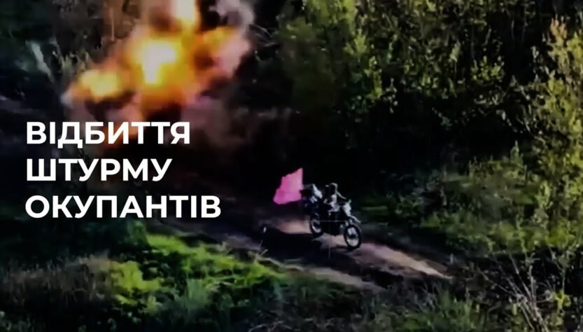 ❌Провальна операція | «Краснознамьонні» штурмовики на мотоциклах